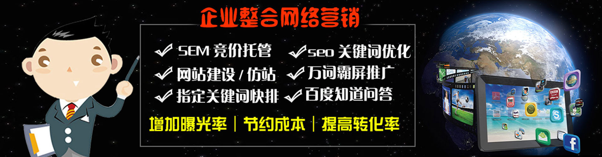 大洼百度怎么推广